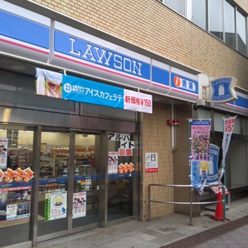 りきは ローソン西川口駅西口店 - Updated December 2025 - 西川口1-7-1, 川口