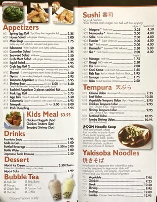 Menu photo 3 Fushi Yami Dekalb, IL
