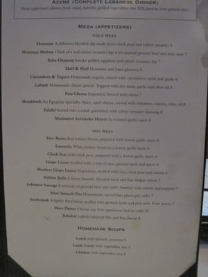 Menu photo 1 El Basha Restaurant - Park Ave Worcester, MA Menu photo 1 El Basha Restaurant - Park Ave Worcester, MA