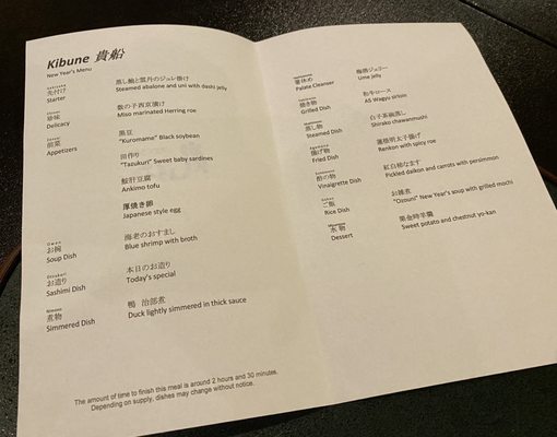 Menu photo 6 Ranzan Redwood City, CA Menu photo 6 Ranzan Redwood City, CA