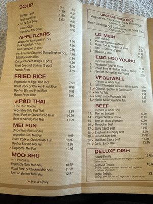 Menu photo 2 China Tea Orlando, FL