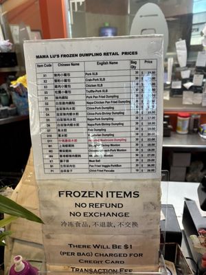 Menu photo 1 Mama Lu Dumpling House Monterey Park, CA