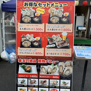 レストラン　カヤ>