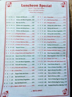 Menu photo 6 Panda Bistro Lambertville, NJ Menu photo 6 Panda Bistro Lambertville, NJ