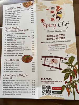 Menu photo 7 Spicy chef East Hanover, NJ Menu photo 7 Spicy chef East Hanover, NJ