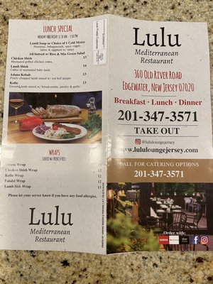 Menu photo 7 Lulu Mediterranean Edgewater, NJ