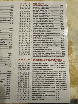 Menu photo 3 Wing's Kitchen Boston, MA Menu photo 3 Wing's Kitchen Boston, MA