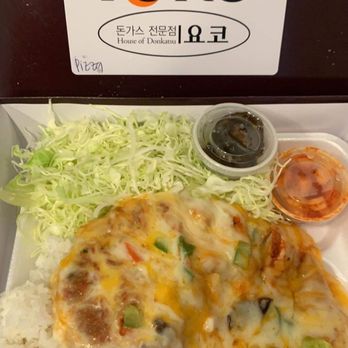 Yoko - Pizza Katsu! - Japanese Near Me - Buena Park, California Yoko - Pizza Katsu! - Japanese Near Me - Buena Park, California