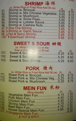 Menu photo 5 Panda Chinese Restaurant Lincolnton, NC Menu photo 5 Panda Chinese Restaurant Lincolnton, NC