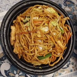 Chicken Lo Mein Chicken Lo Mein