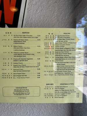 Menu photo 6 Little Namking San Leandro, CA Menu photo 6 Little Namking San Leandro, CA