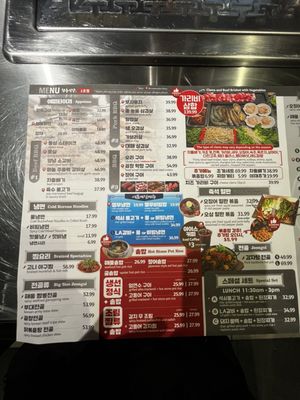 Menu photo 1 Chungchoon Sikdang Fort Lee, NJ