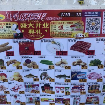 Good Fortune Supermarket - Grocery Near Me - El Monte, California Good Fortune Supermarket - Grocery Near Me - El Monte, California