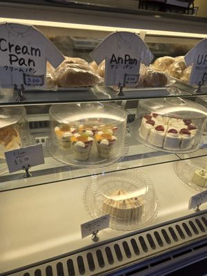 Arai Pastry by null