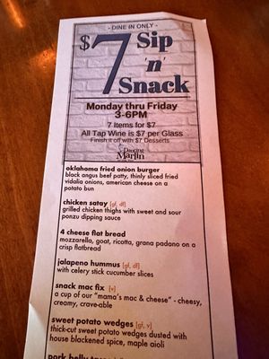 Menu photo 1 Dancing Marlin Frankfort, IL Menu photo 1 Dancing Marlin Frankfort, IL