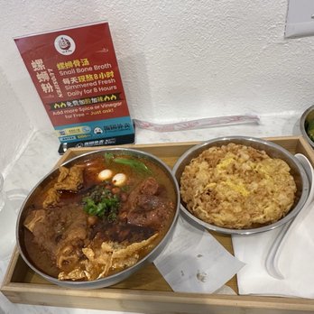 Lo Si Ding Noodle - Deluxe - Noodles Near Me - San Jose, California Lo Si Ding Noodle - Deluxe - Noodles Near Me - San Jose, California