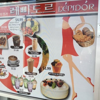 L'epid'or - {Bam.Peb} - Bakeries Near Me - Las Vegas, Nevada