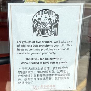 Yanzi Noodle House - Do not support this policy - Chinese Near Me - Fairfax, Virginia Yanzi Noodle House - Do not support this policy - Chinese Near Me - Fairfax, Virginia