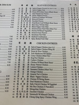 Menu photo 4 Lee’s Garden Restaurant San Leandro, CA Menu photo 4 Lee’s Garden Restaurant San Leandro, CA