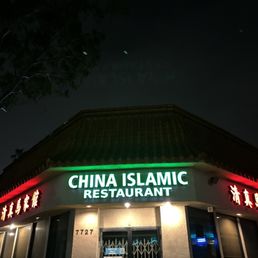 Exterior photo of China Islamic Restaurant - Rosemead, California Exterior photo of China Islamic Restaurant - Rosemead, California