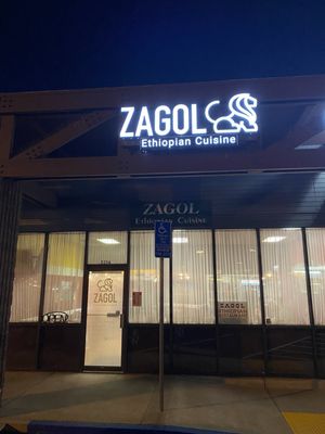 Zagol Ethiopian Restaurant by null