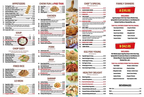 Menu photo 3 Chopstix Las Vegas, NV