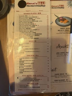 Menu photo 2 Nana's Dim Sum & Dumplings Scarsdale, NY Menu photo 2 Nana's Dim Sum & Dumplings Scarsdale, NY