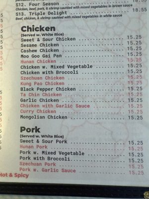 Menu photo 8 New Hunan Stewartville, MN
