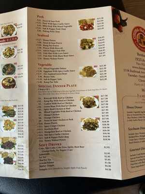 Menu photo 2 China Garden Restaurant Livermore, CA Menu photo 2 China Garden Restaurant Livermore, CA