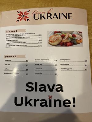 Menu photo 2 Corner of Ukraine Nyack, NY