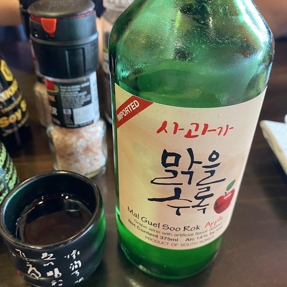 Miya Ramen Bistro - Apple Sake. - Ramen Near Me - Houston, Texas Miya Ramen Bistro - Apple Sake. - Ramen Near Me - Houston, Texas