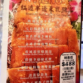 Pearl Bay Restaurant - Menu - Cantonese Near Me - Fremont, California Pearl Bay Restaurant - Menu - Cantonese Near Me - Fremont, California