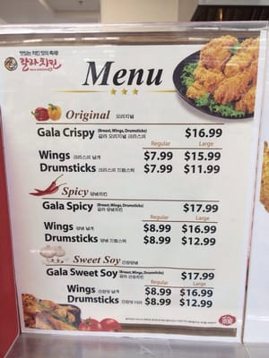 Gala Chicken by null