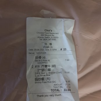 Choi's Chinese Food - Receipt from food we bought - Chinese Near Me - Atlantic Beach, Florida Choi's Chinese Food - Receipt from food we bought - Chinese Near Me - Atlantic Beach, Florida