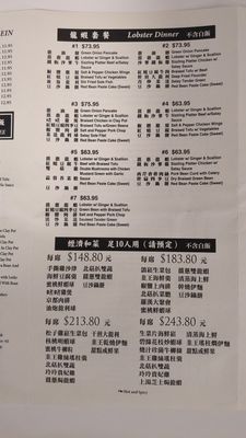 Menu photo 7 Ling Ling Cuisine Restaurant San Francisco, CA Menu photo 7 Ling Ling Cuisine Restaurant San Francisco, CA