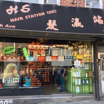 Hair Station - Hair Salons Near Me - Brooklyn, New York Hair Station - Hair Salons Near Me - Brooklyn, New York