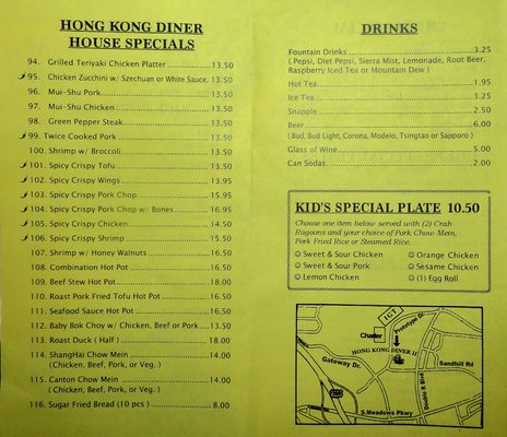 Menu photo 3 Hong Kong Diner II Reno, NV Menu photo 3 Hong Kong Diner II Reno, NV