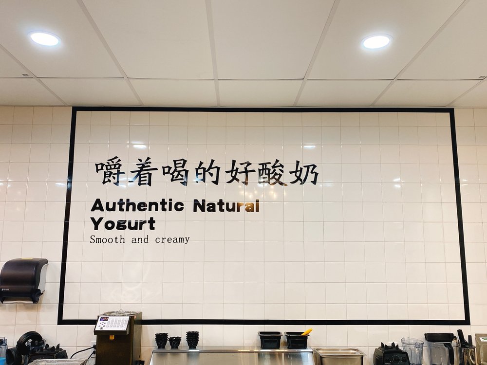 YOMIE’S RICE X YOGURT 12 Photos 240 Legacy Dr, Plano, TX Yelp