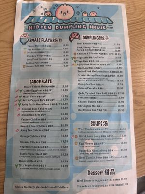 Menu photo 6 Hidden Dumpling House - Landpark Sacramento, CA