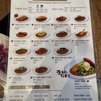 Oretachi Curry - Japanese Near Me - Richmond, British Columbia Oretachi Curry - Japanese Near Me - Richmond, British Columbia