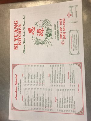 Menu photo 8 Si Yuang Kitchen Huntington, NY Menu photo 8 Si Yuang Kitchen Huntington, NY