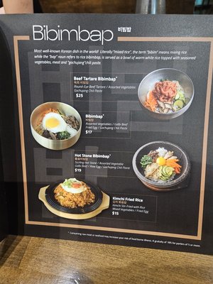 Menu photo 5 Sizzle Korean Barbeque Phoenix, AZ Menu photo 5 Sizzle Korean Barbeque Phoenix, AZ