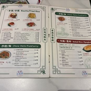 Hong Kong Cafe - Atlantic - Menu (Jan 2026) - Hong Kong Style Cafe Near Me - Monterey Park, California