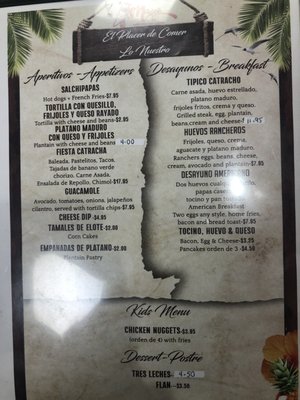 Menu photo 3 Maya Restaurant Statesville, NC Menu photo 3 Maya Restaurant Statesville, NC