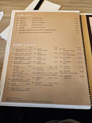 Menu photo 3 Congee Queen Scarborough, ON
