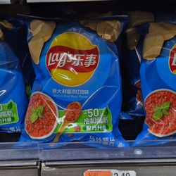 GW Supermarket - Lays chips