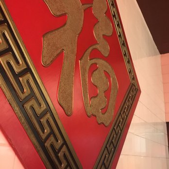 Chinese Express - a red and gold sign with chinese characters - Chinese Near Me - Los Angeles, California