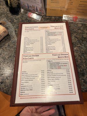 Menu photo 8 Mama's Sushi & Teriyaki Galt, CA Menu photo 8 Mama's Sushi & Teriyaki Galt, CA