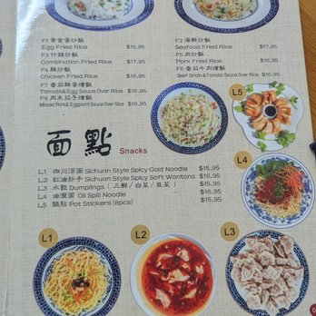 Xiang Xiang Noodle - Chinese Near Me - Sunnyvale, California Xiang Xiang Noodle - Chinese Near Me - Sunnyvale, California