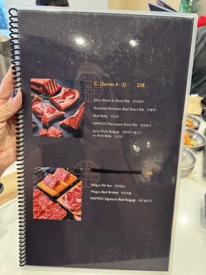 Menu photo 7 NAMOO Korean BBQ Marina Del Rey, CA Menu photo 7 NAMOO Korean BBQ Marina Del Rey, CA